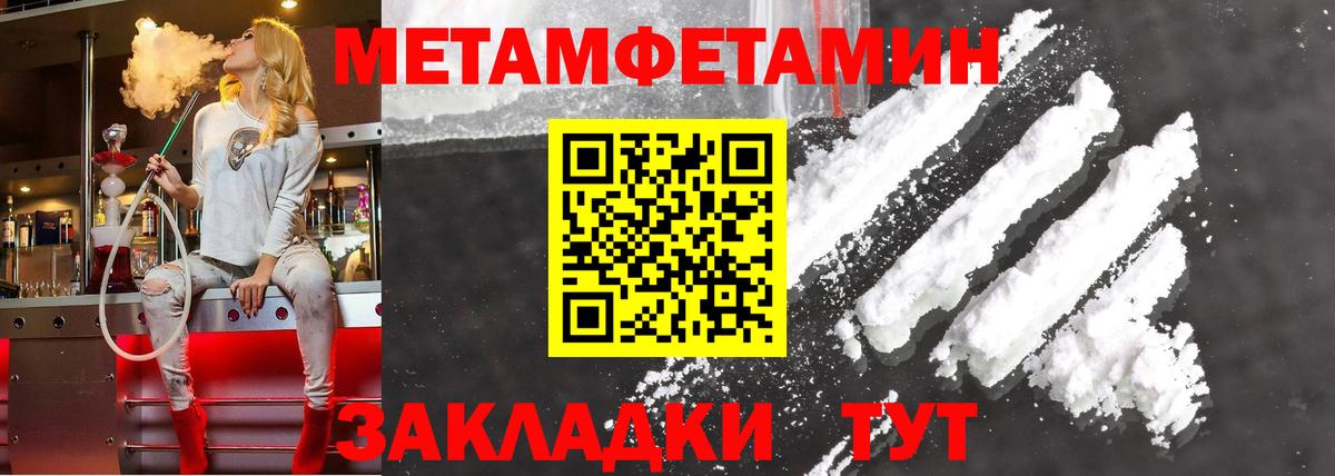 АМФ 98%  Вход с VPN  Амфетамин  Ярцево 