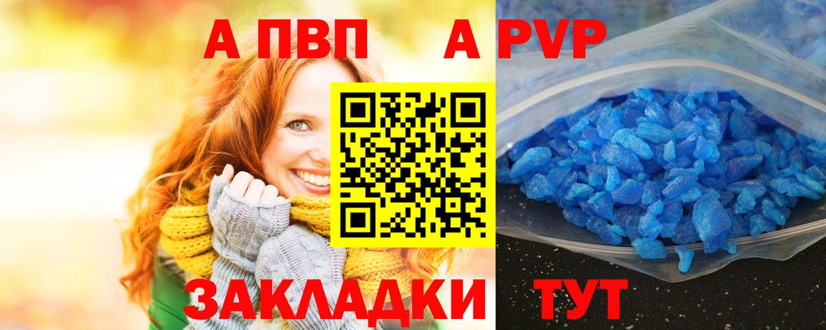 Alfa_PVP СК КРИС Ярцево