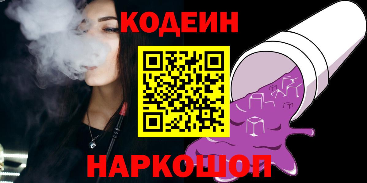 Бутират Ярцево