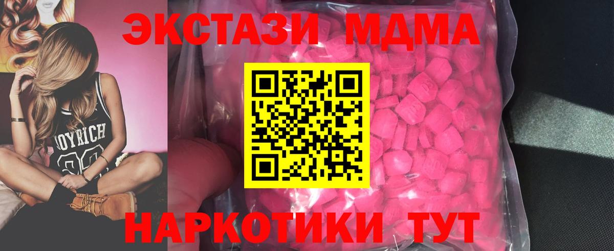 Каннабис  Вход с VPN  Гашиш  Ярцево  Кодеин  Мефедрон   Как найти закладки? 