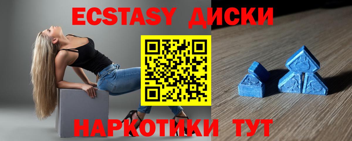 Экстази Punisher Ярцево