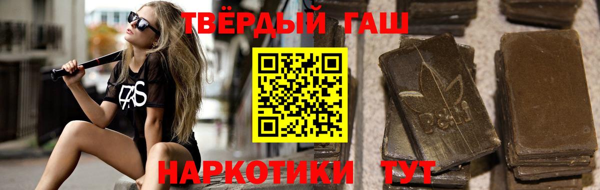 Ярцево  где купить   Гашиш  ГАШ Cannabis  Вход с VPN  ГАШИШ убойный 