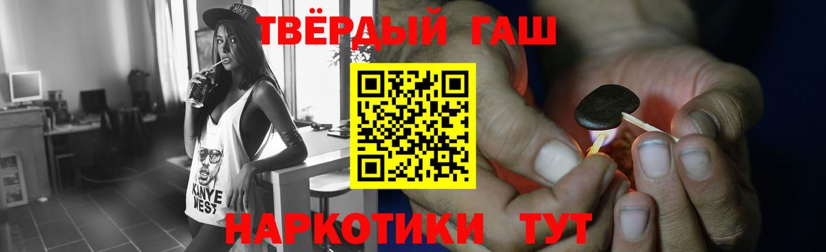 ГАШИШ VHQ Ярцево