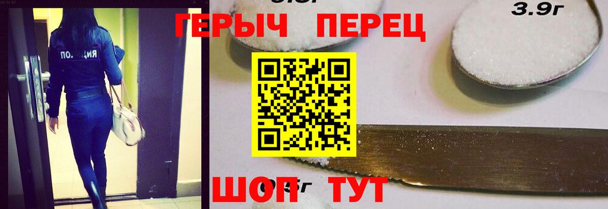 Героин Афган Ярцево