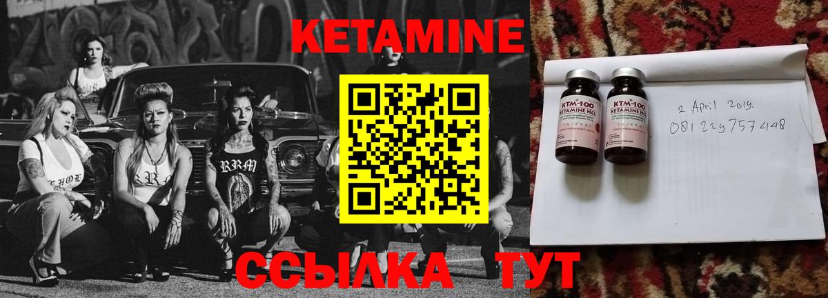 Ярцево  kraken вход  Вход с VPN  КЕТАМИН VHQ 