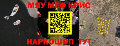 мяу мяу мука Гатчина