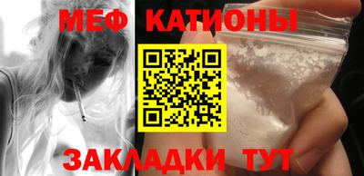 мяу мяу мука Гатчина