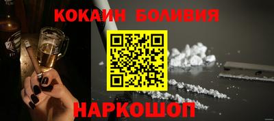 бутират Гагарин