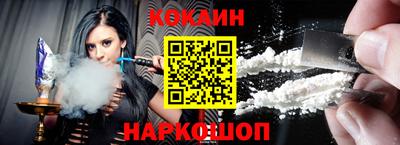 мефедрон мука Гай