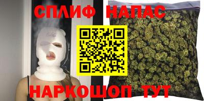 мефедрон мука Гай