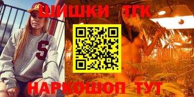 бутират Гагарин