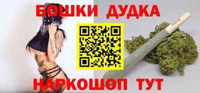 бутират Гагарин