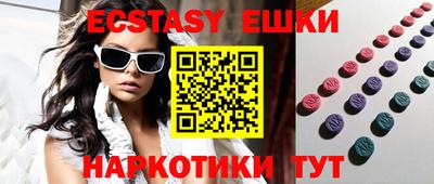 мефедрон мука Гай