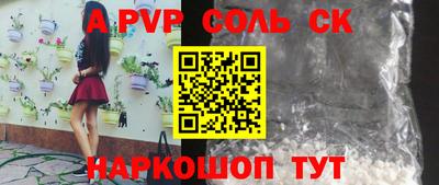 бутират Гагарин
