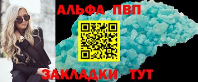 мефедрон мука Гай