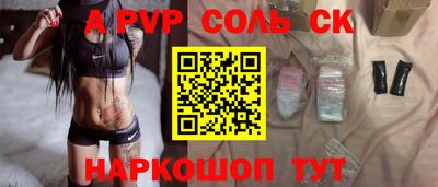 мефедрон мука Гай