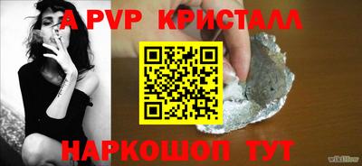 бутират Гагарин