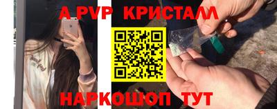 бутират Гагарин