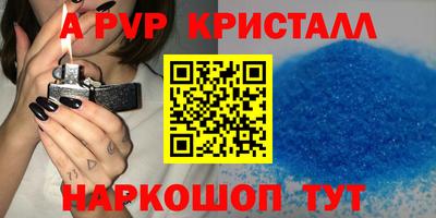 мефедрон мука Гай