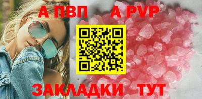 бутират Гагарин