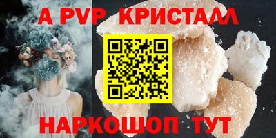 бутират Гагарин