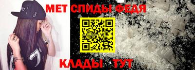 мефедрон мука Гай