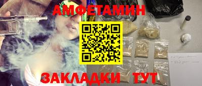 бутират Гагарин