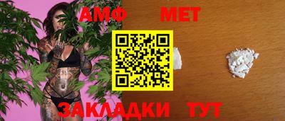 бутират Гагарин
