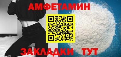 мефедрон мука Гай