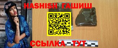 бутират Гагарин