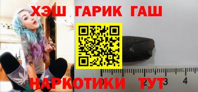 бутират Гагарин