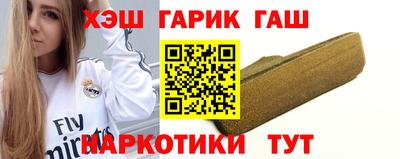 мефедрон мука Гай