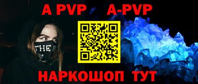 мефедрон мука Гай