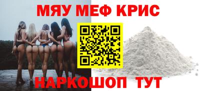 бутират Гагарин