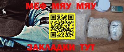 мяу мяу мука Гатчина