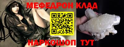 бутират Гагарин
