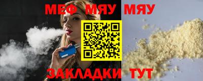 мяу мяу мука Гатчина