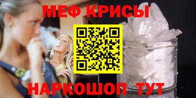 бутират Гагарин