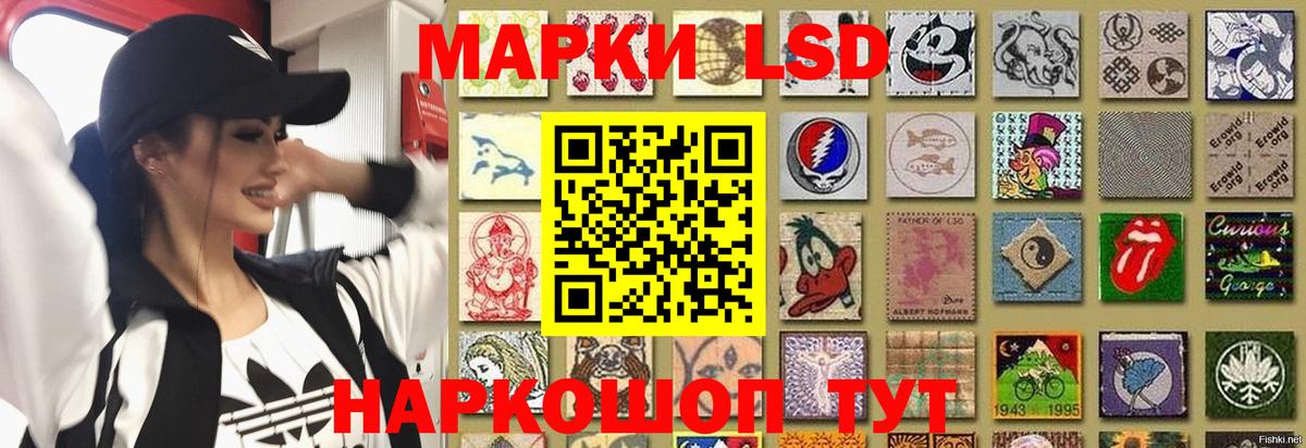 Лсд 25 экстази ecstasy  Вход с VPN  ЛСД экстази ecstasy  Ярцево 