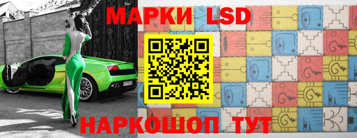 ЛСД экстази ecstasy Ярцево