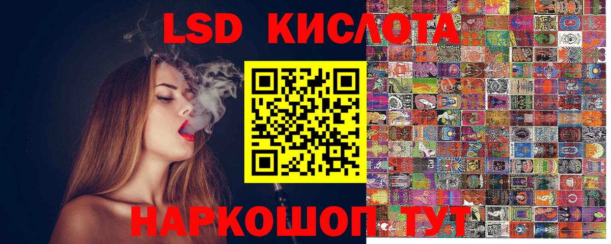 Ярцево  Марки 25I-NBOMe 1,5мг  Марки N-bome  Вход с VPN  Марки 25I-NBOMe 1,5мг 