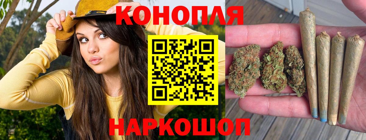 Бошки Шишки MAZAR Ярцево